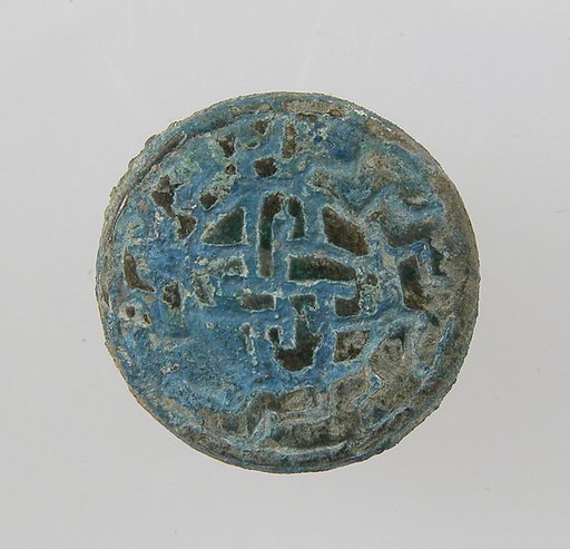 Small Circular Stud