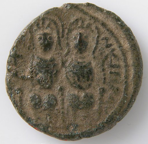 Coin of Justin II