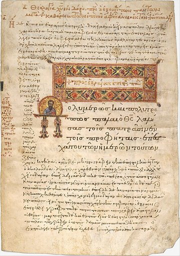 Leaf from the Epistle to the Hebrews