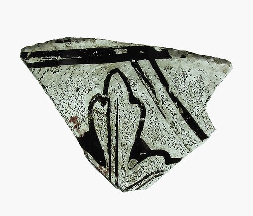 Glass Fragment