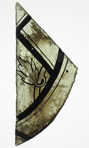Glass Fragment