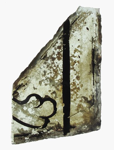 Glass Fragment