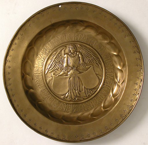 Dish