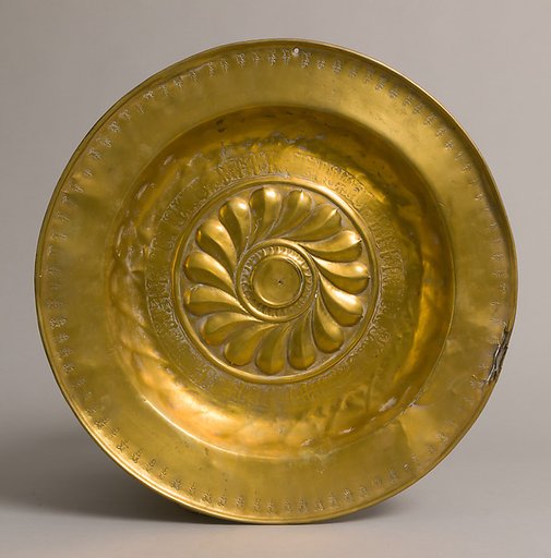 Dish