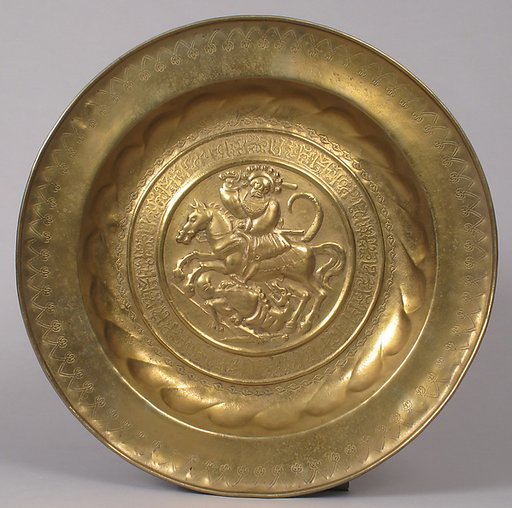 Dish