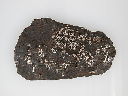 Belt Plate Fragment