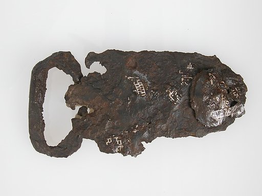 Belt Buckle Attachment Plate Fragment