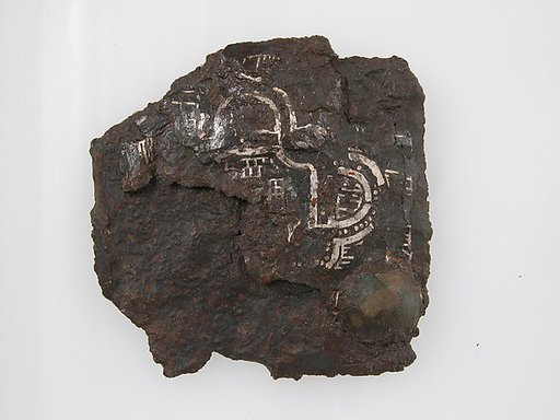 Belt Plate Fragment