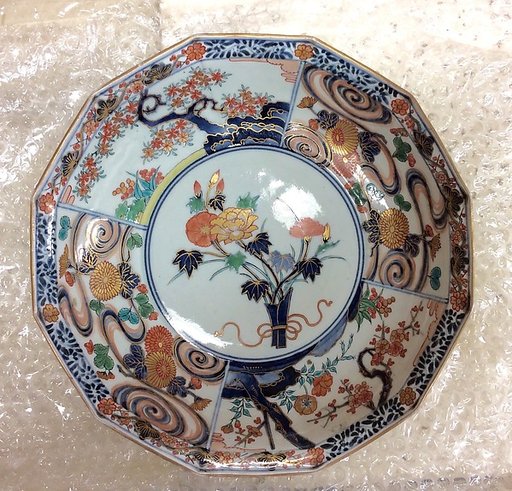 Cup and Cover