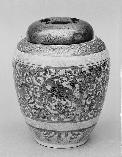 Miniature Jar with Cover