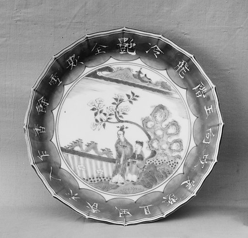 Dish