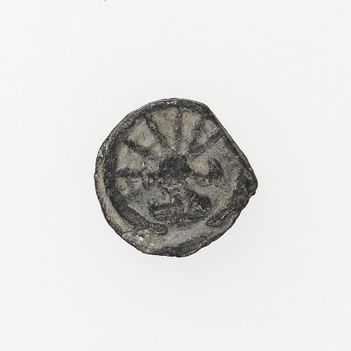 Pilgrim's Badge