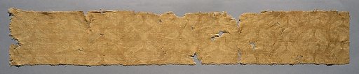 Figured woven silk textile fragment with birds