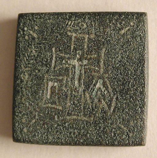 Copper-Alloy Balance Weight with a Cross in a Wreath