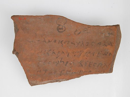 Ostrakon