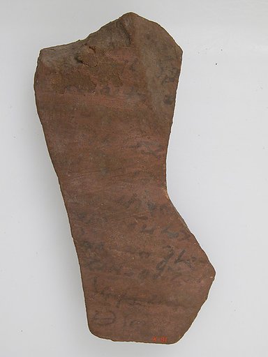 Ostrakon