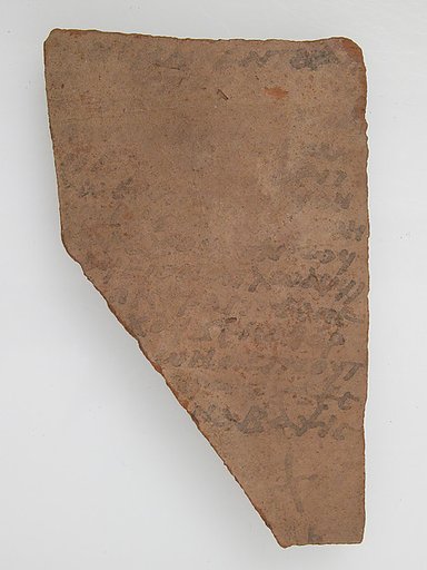 Ostrakon
