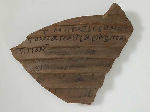 Ostrakon