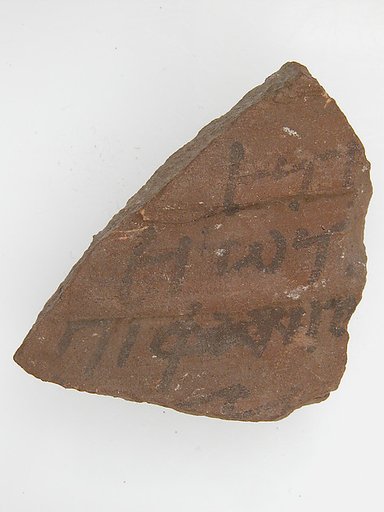 Ostrakon