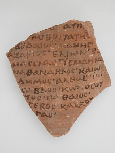 Ostrakon