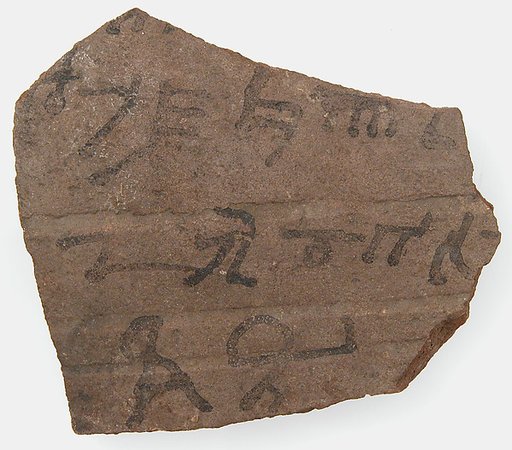 Ostrakon