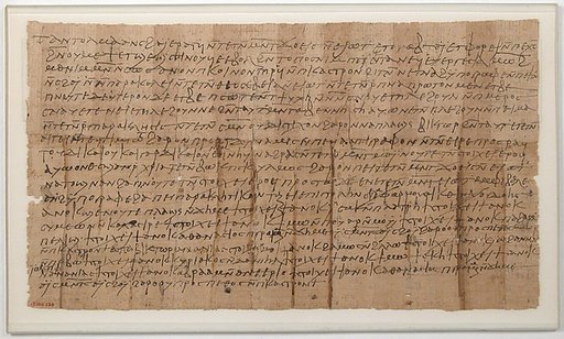 Papyrus