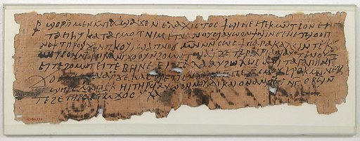 Papyrus
