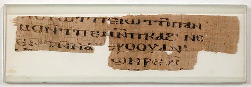 Papyrus