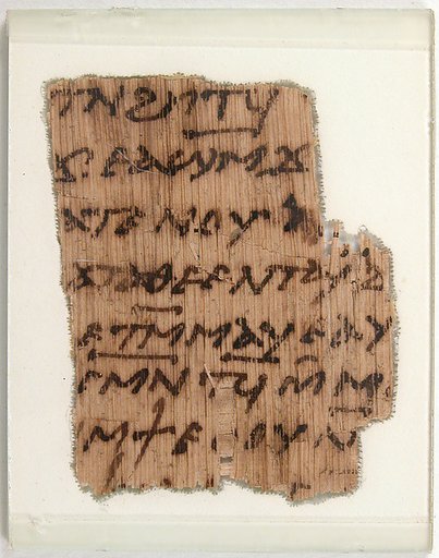 Papyrus