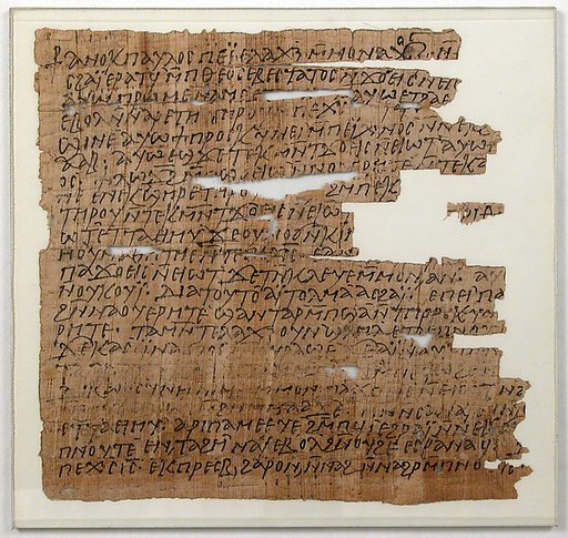 Papyrus