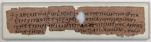 Papyrus