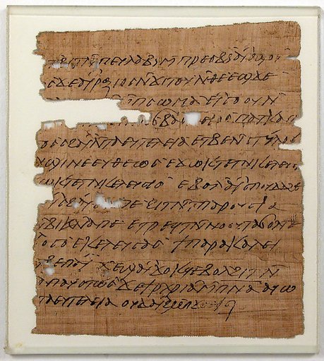 Papyrus