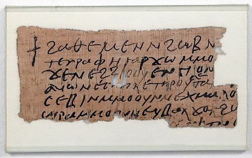Papyrus