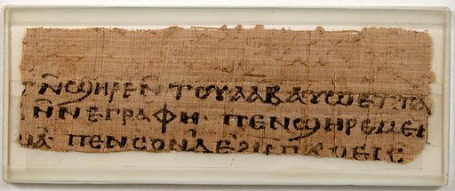 Papyrus Fragment of a Letter