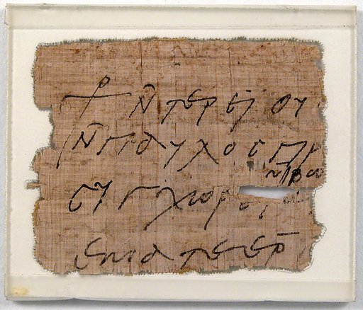 Papyrus Fragment of a Letter from Joinistus to Epiphanius