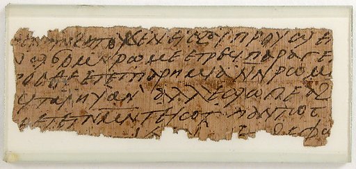 Papyrus Fragment of a Letter