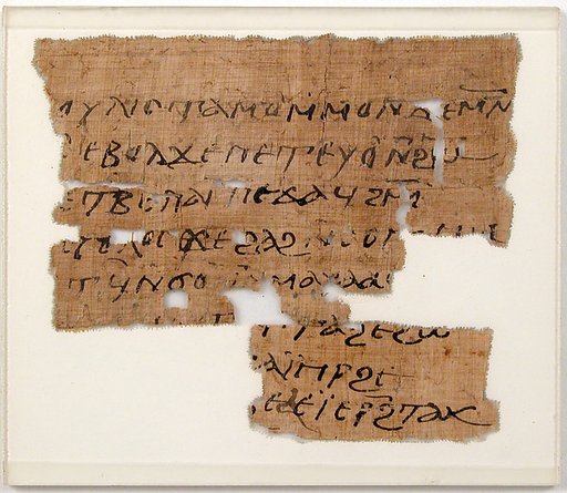 Papyrus Fragment