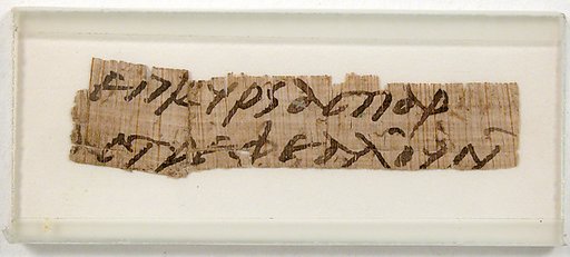 Papyrus Fragment