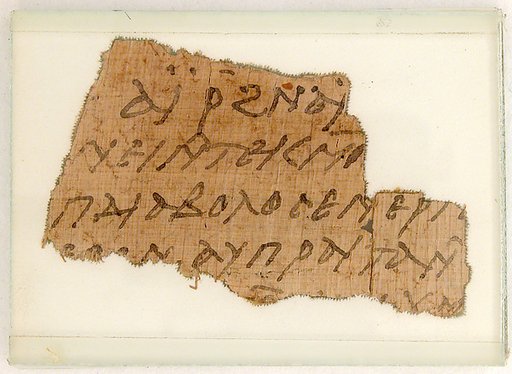 Papyrus Fragment of a Letter from Moses to Epiphanius