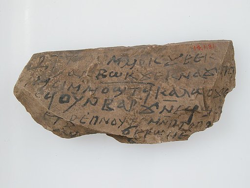 Ostrakon with a Letter from Kame to Aaron