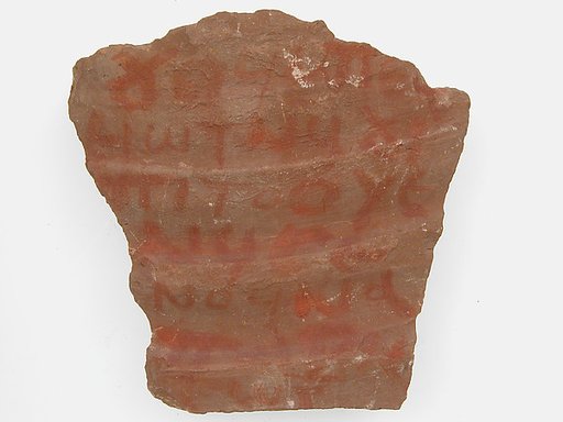 Ostrakon with a Letter