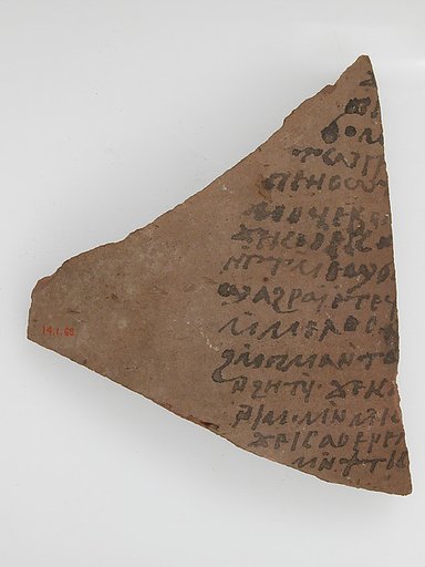 Ostrakon with Fragmentary Prayer