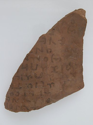 Ostrakon with the Fragments of Two Letter to Apa Cyriacus