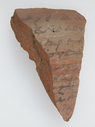 Ostrakon with Biblical Text