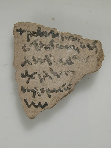 Ostrakon with Lines from Homer's Iliad