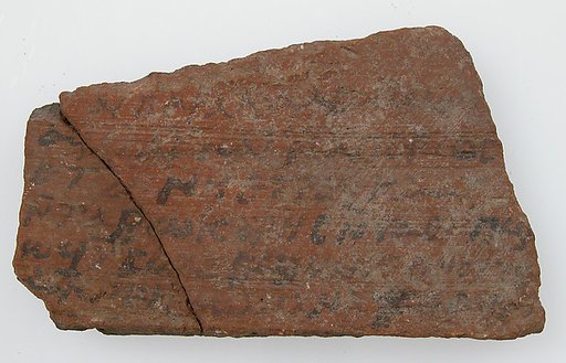Ostrakon with a Letter Referring to the Persian Occupation