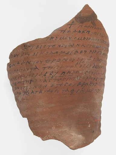 Ostrakon with Biblical Text