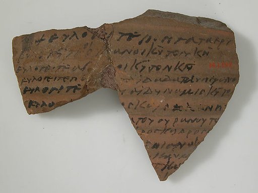 Ostrakon with Biblical Text