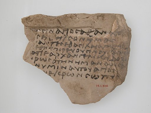 Ostrakon with Trisagion