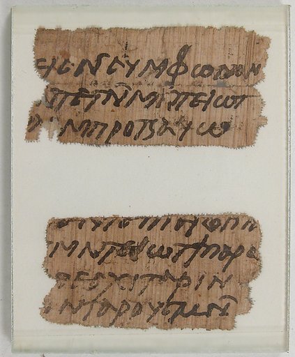 Papyrus Fragments of a Letter